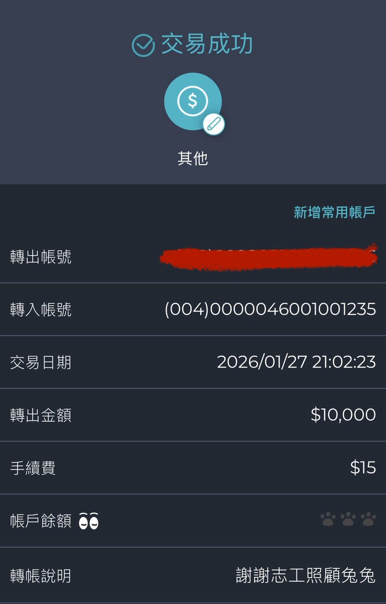 foxdaya0620's tweet photo. 有賺錢就要捐給兔兔協會們✨
各捐個1萬給兩家🐰

₍ᐢ‥ᐢ₎ 愛兔協會、流浪兔協會

🐇¸.•*¨*•¸.•*¨*•¸.•*¨*•¸.•*¨*•

若你喜歡兔兔可以到現場看看！
兔兔們都很努力生活哦( ´▽` )ﾉ

流浪兔協會官網：
https://t.co/KlTbkvuTrs

愛兔協會官網：
https://t.co/lZ12F5luvZ https://t.co/3F3Ex0FtBJ
