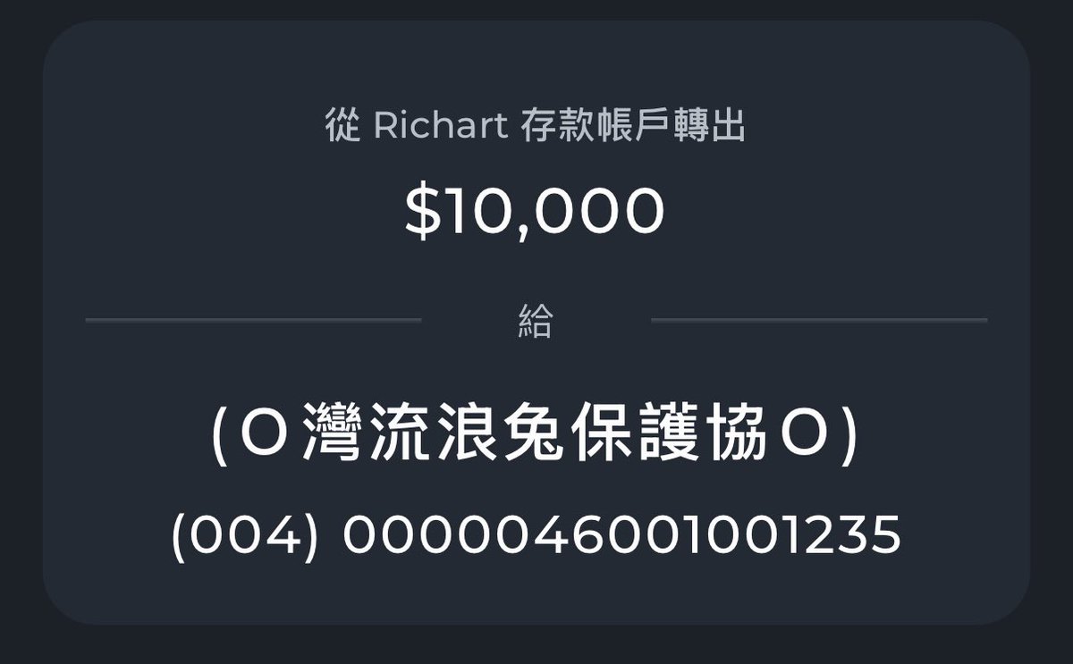 foxdaya0620's tweet photo. 有賺錢就要捐給兔兔協會們✨
各捐個1萬給兩家🐰

₍ᐢ‥ᐢ₎ 愛兔協會、流浪兔協會

🐇¸.•*¨*•¸.•*¨*•¸.•*¨*•¸.•*¨*•

若你喜歡兔兔可以到現場看看！
兔兔們都很努力生活哦( ´▽` )ﾉ

流浪兔協會官網：
https://t.co/KlTbkvuTrs

愛兔協會官網：
https://t.co/lZ12F5luvZ https://t.co/3F3Ex0FtBJ