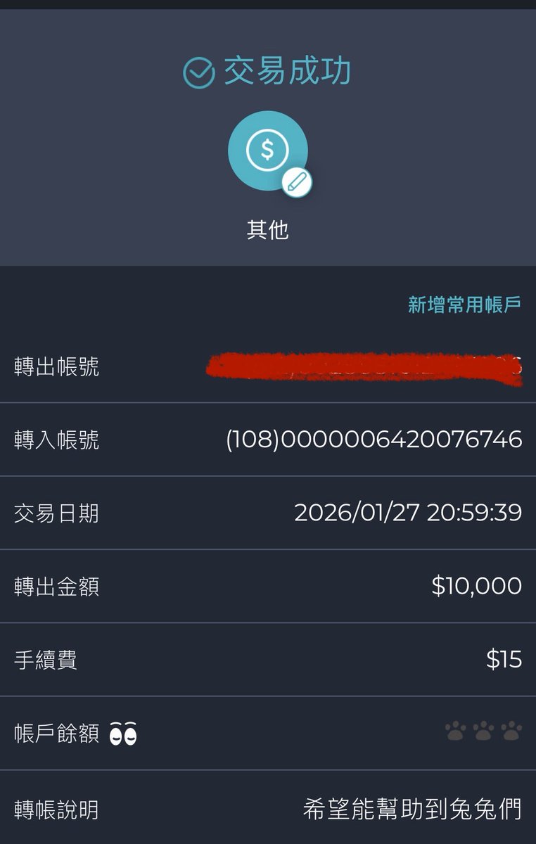 foxdaya0620's tweet photo. 有賺錢就要捐給兔兔協會們✨
各捐個1萬給兩家🐰

₍ᐢ‥ᐢ₎ 愛兔協會、流浪兔協會

🐇¸.•*¨*•¸.•*¨*•¸.•*¨*•¸.•*¨*•

若你喜歡兔兔可以到現場看看！
兔兔們都很努力生活哦( ´▽` )ﾉ

流浪兔協會官網：
https://t.co/KlTbkvuTrs

愛兔協會官網：
https://t.co/lZ12F5luvZ https://t.co/3F3Ex0FtBJ