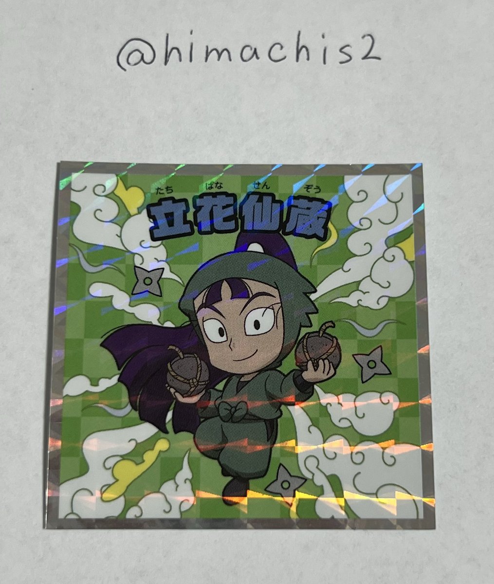 ひまわり🌻 tweet media