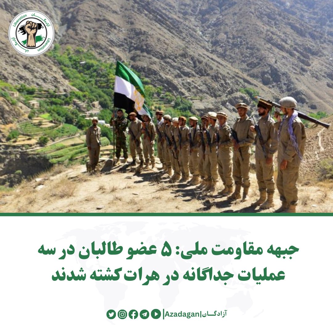 Azadagan | آزادگان tweet media