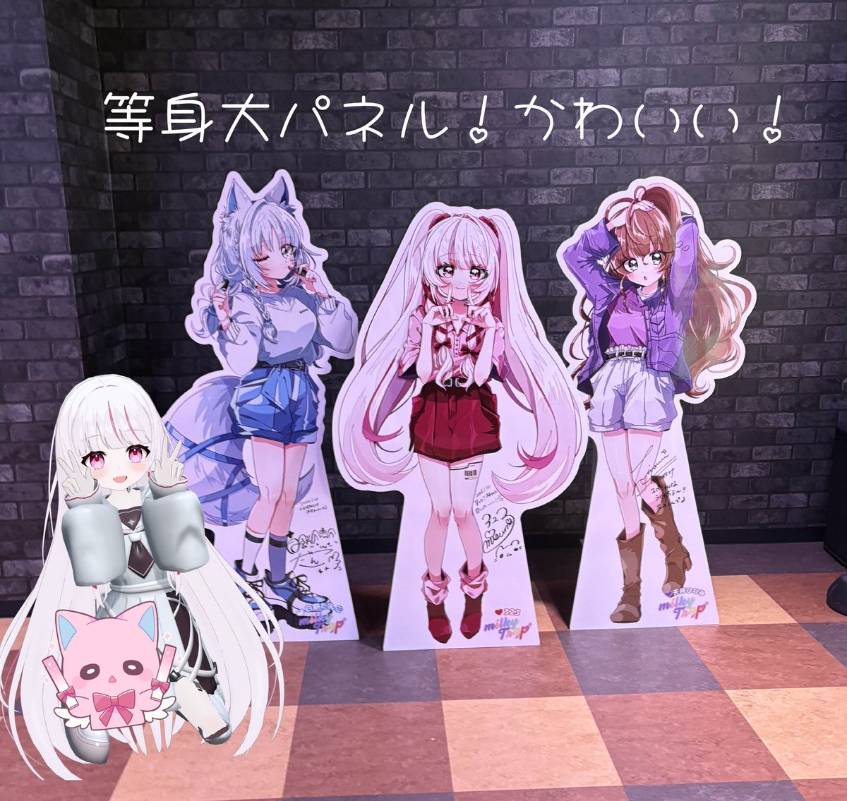 等身大パネルも置いて頂きました！ 可愛すぎる〜！！！！！ 今回はお