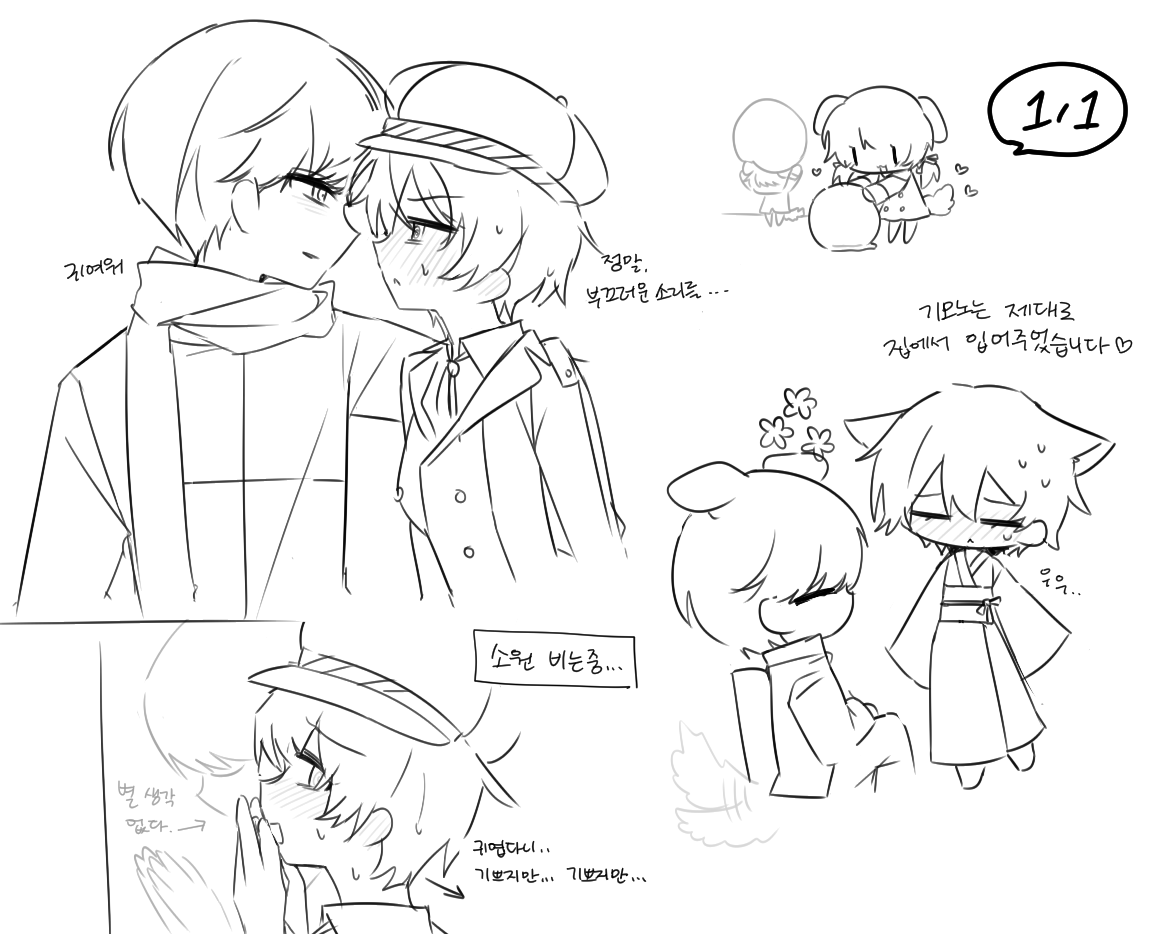 nyagero_'s tweet image. 최근에 느낀건데   좋아하는캐릭터랑 실제로사귈수있다니 참 감사한일입니다..