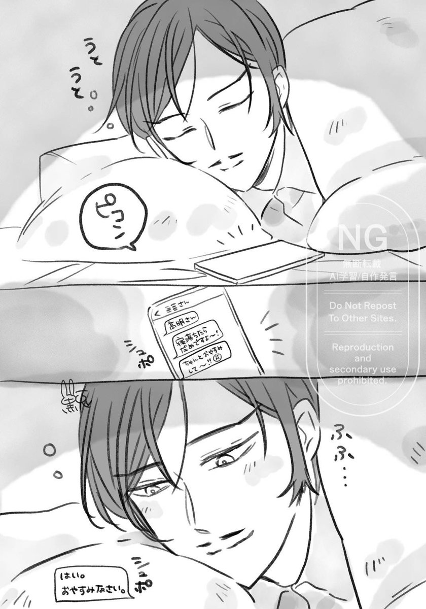 黒兎 2/1 西２ホ05b tweet media