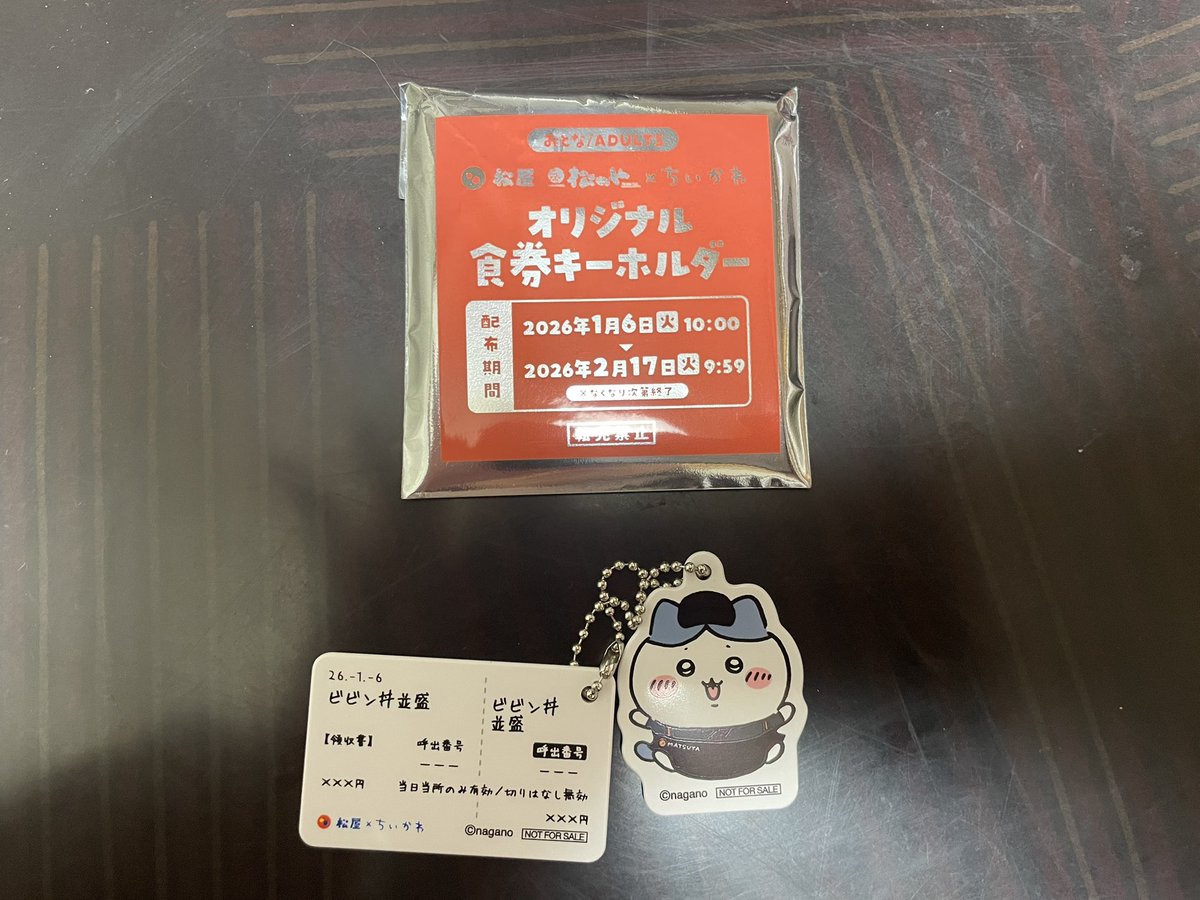 もちごめ@お取引専用垢 tweet media