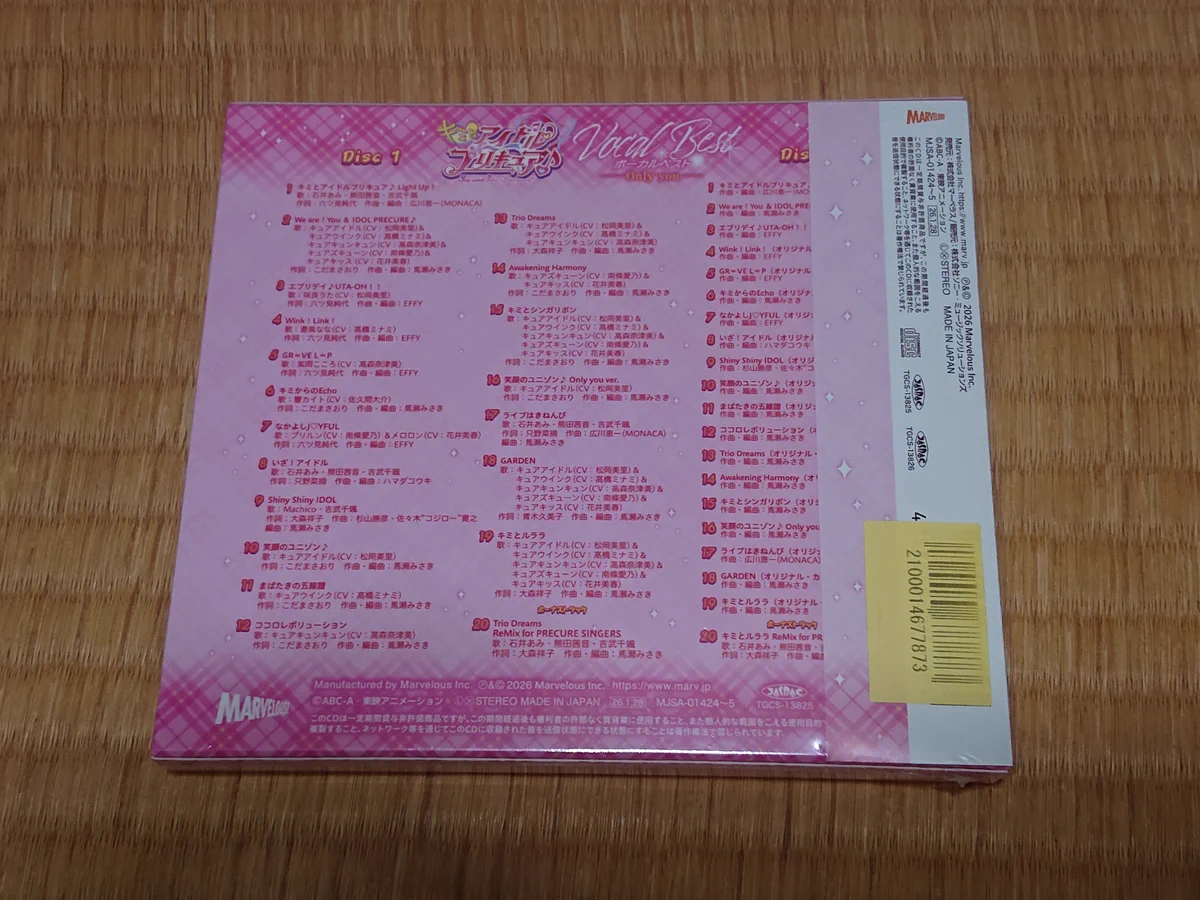 N.D♪ on X: 