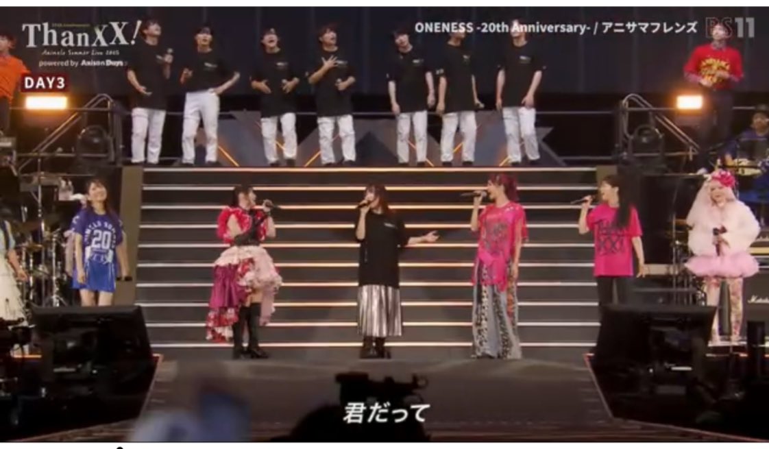 thXO5U7akx99885's tweet photo. Animelo Summer Liveを好きになって
もう17年経ちます🥹
実際はLIVEに行った事ないけど
あのLIVEの雰囲気や熱を１回でもいいから
味わいたい🥺 
 #Animelo 
 #アニサマ 
 #歌すき https://t.co/8id84cufxq