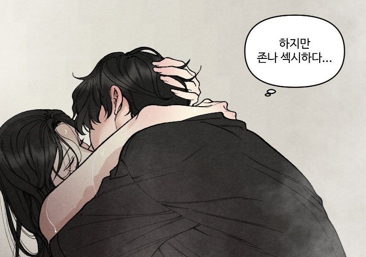 jaerosa is back at it again 😩