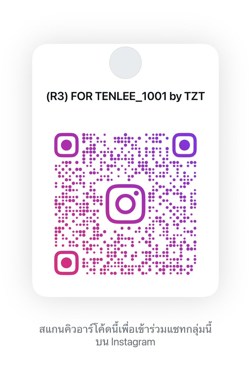 TENzenter's tweet image. สวัสดีค่าาา 💕

แอดมินขอสร้างกรุ๊ปใน Instagram ขึ้นมา เพื่อความสะดวกในการแจ้งข่าวสารต่าง ๆ และช่วยดันเอนเกจเมนต์ในไอจีให้เตนล์

ขอชวนเพื่อน ๆ มาร่วมเข้ากลุ่มกันเยอะ ๆ นะคะ 🥰

กฎกติกากลุ่ม
1.งดการโทรหรือคอลทุกกรณี
2.ใช้กลุ่มสำหรับส่งข่าวสารเท่านั้น

#TEN #TENLEE #เตนล์