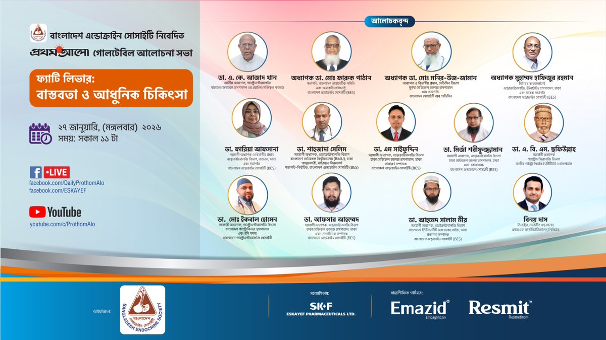 Bangladesh Endocrine Society BES tweet media