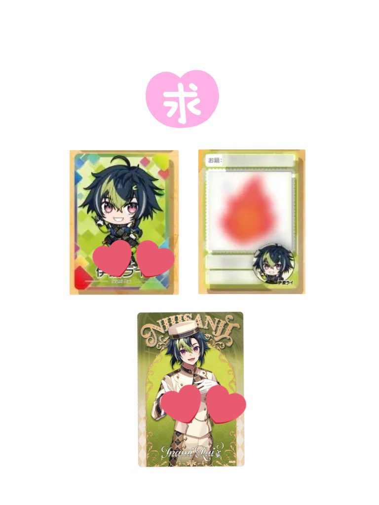 瑠奈/取引垢 tweet media