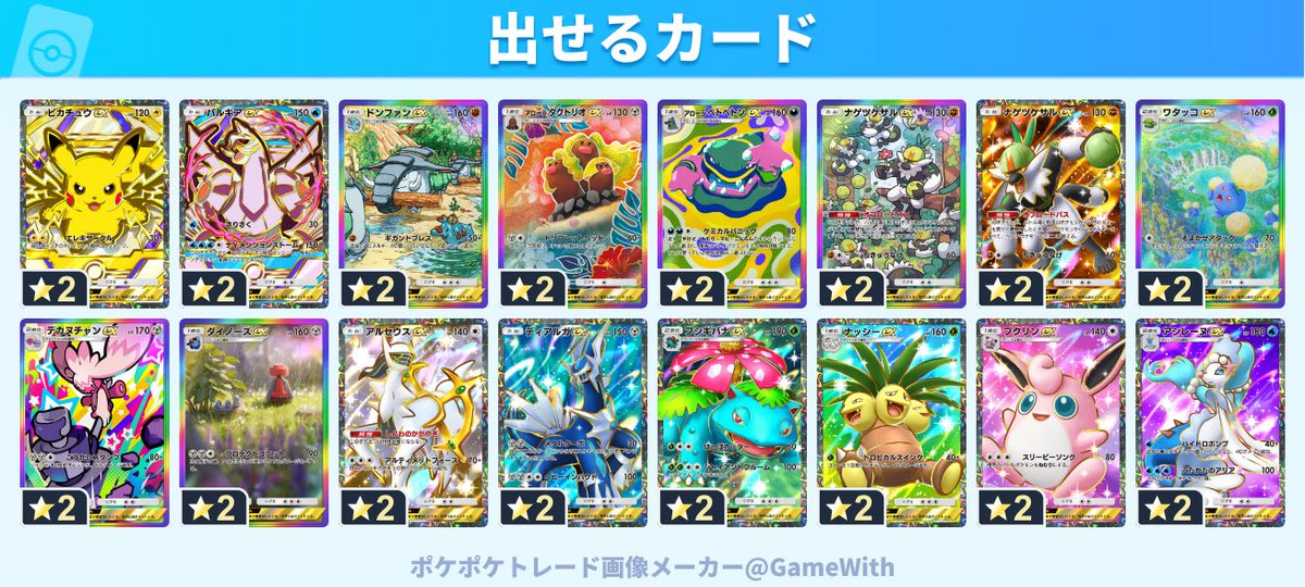 ちょろ tweet media