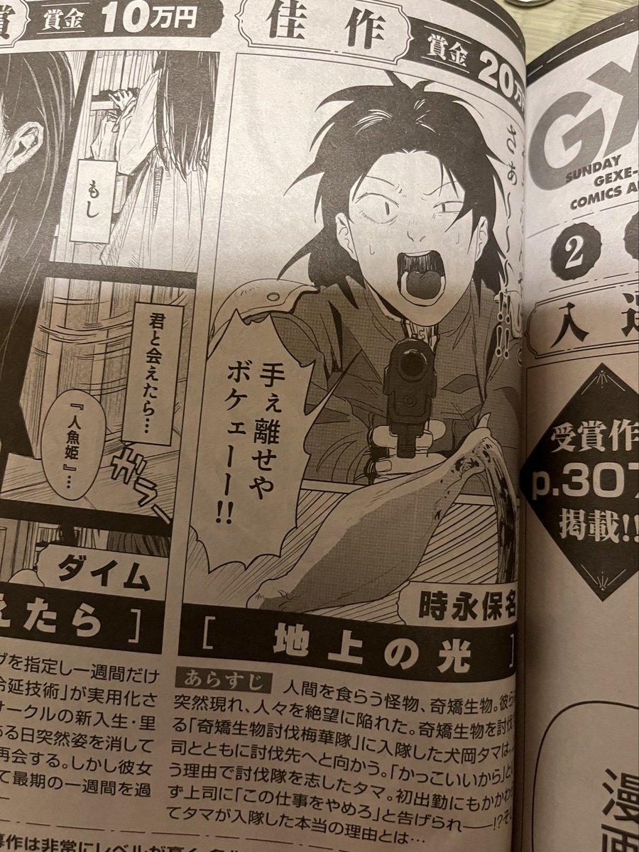 専用です❀.*・゜他の方はご遠慮ください 標識SQUARE 「関係者以外の立入はご遠慮ください」 CTK3058