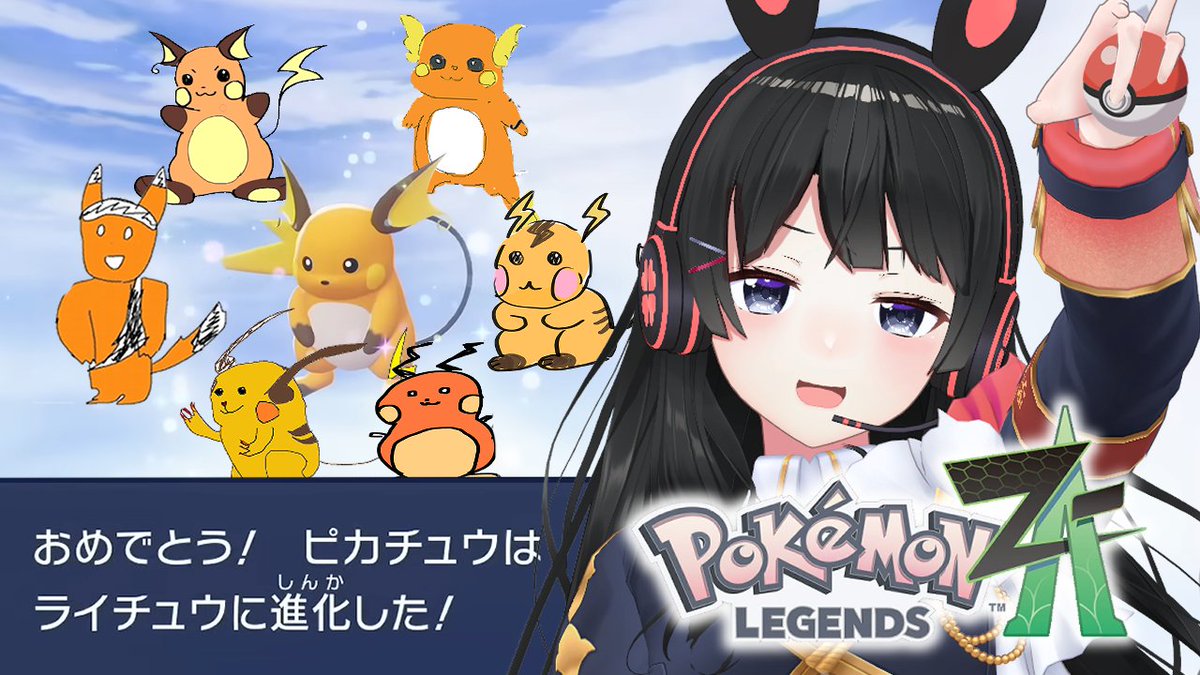 月ノ美兎🐰 (@MitoTsukino) / Highlights / X