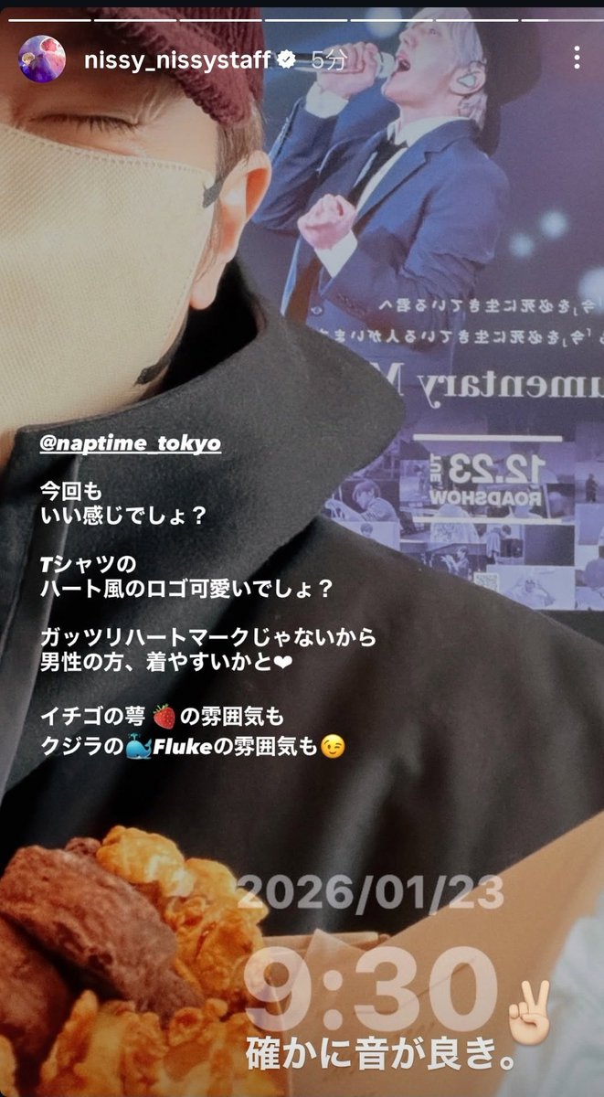 8qmklol's tweet image. イチゴの萼(がく・へた)なのかな？
クジラのFluke(尾びれ)なのかな？？
って思ってたら
両方だったんだね🫰🏻🍓🐳

#Naptime. #SS26 #Nissy