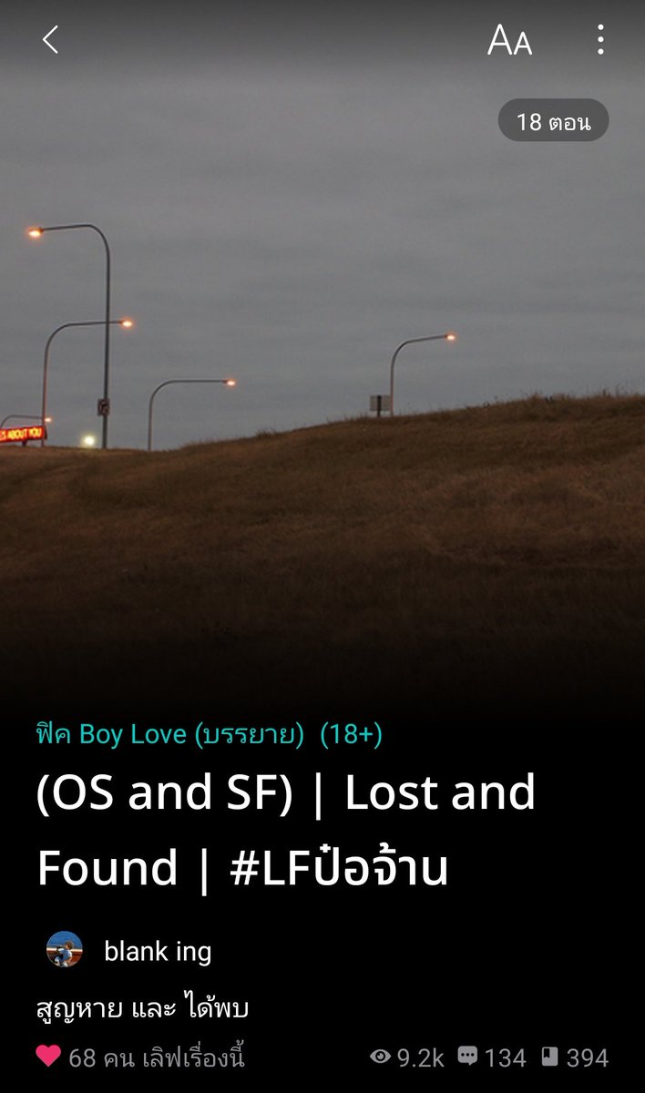 ฝากงานหน่อยจ้า บรรยายล้วน ใครสายบรรยายหรืออยากอ่านงานบรรยายไปลองชิมดูได้นะคับ หลากหลายแนว ยังต้องการคำติชมเป็นจำนวนมากเพื่อพัฒนางานต่อไป #แนะนำฟิคป๋อจ้าน

เซตฟิคสั้น 3 ตอนจบ
#กลิ่นไฟในฤดูร้อน 🔥🌞
#เสียงเพรียกจากห้วงลึก 🧜🏻‍♂️🫧
#fatalBZ 🧲🍸

รวม OS และ SF 
#LFป๋อจ้าน 🦁🐰