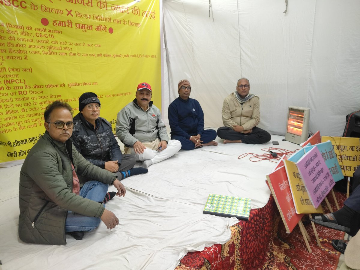 Dharna is on at the construction site of Dream Valley 2 , till the demands of homebuyers are not met , hunger strike will be on indefinitely @OfficalNBCC <a href="/OfficialGNIDA/">Greater Noida Industrial Development Authority</a> <a href="/ABPNews/">ABP News</a> <a href="/aajtak/">AajTak</a> <a href="/himanshu_kanpur/">हिमांशु शुक्ल</a> <a href="/AmarUjalaNews/">Amar Ujala</a> we want signed document of our MOM #Dreamvalley2 <a href="/htTweets/">Hindustan Times</a>