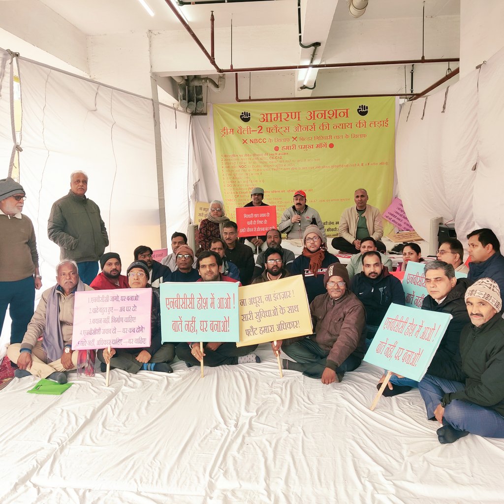 Madanlal307's tweet photo. @OfficialNBCC @PMOIndia @MoHUA_India @mlkhattar @PIB_India NBCC seems more focused on grabbing new contracts than completing existing projects with due diligence. This negligence has pushed buyers of NBCC projects to aamaran anshan. Expedite the work immediately—with quality and promised amenities. https://t.co/zKONITnMbZ