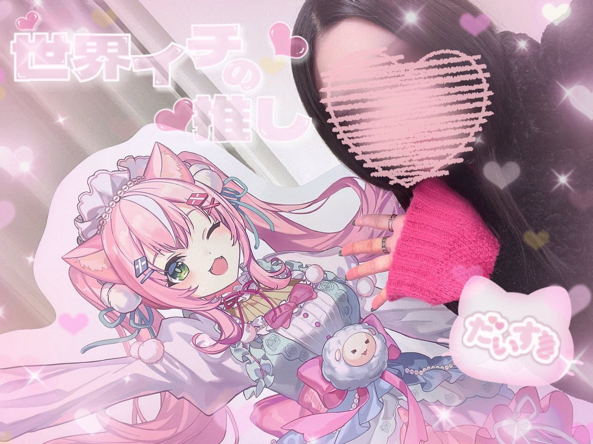 だいすきなだいすきなまおうさま！ お誕生日おめでとう、素敵な一年に