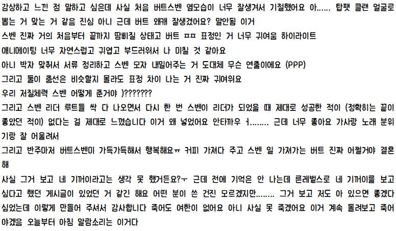 사화 (@thsc_fourssil) on Twitter photo 