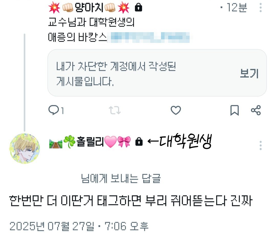 똘빡봇 (@adeli_award) on Twitter photo 