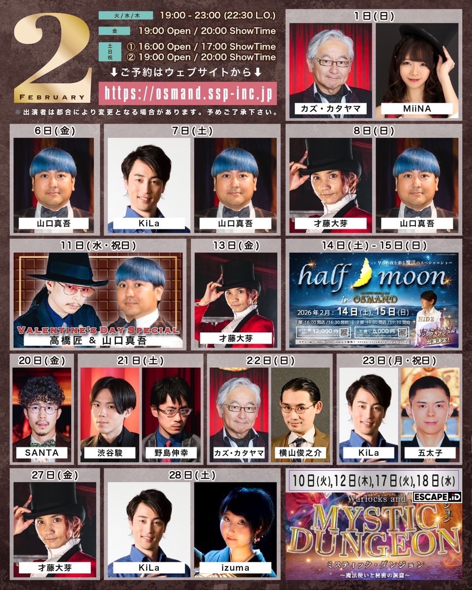 False Knot (@falseknot) / Posts / X