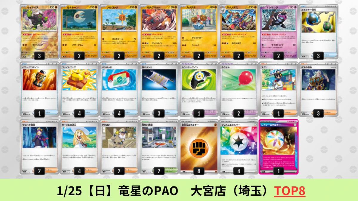 ポケカブック on X: 
