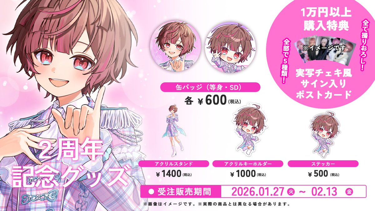 ここあくん.ᐟ (@ccakn_sub) / Posts / X