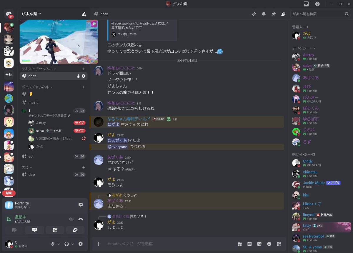 鯖来たい人リプください
ちゃんと通話来てくれる人だったら誰でも入れます。