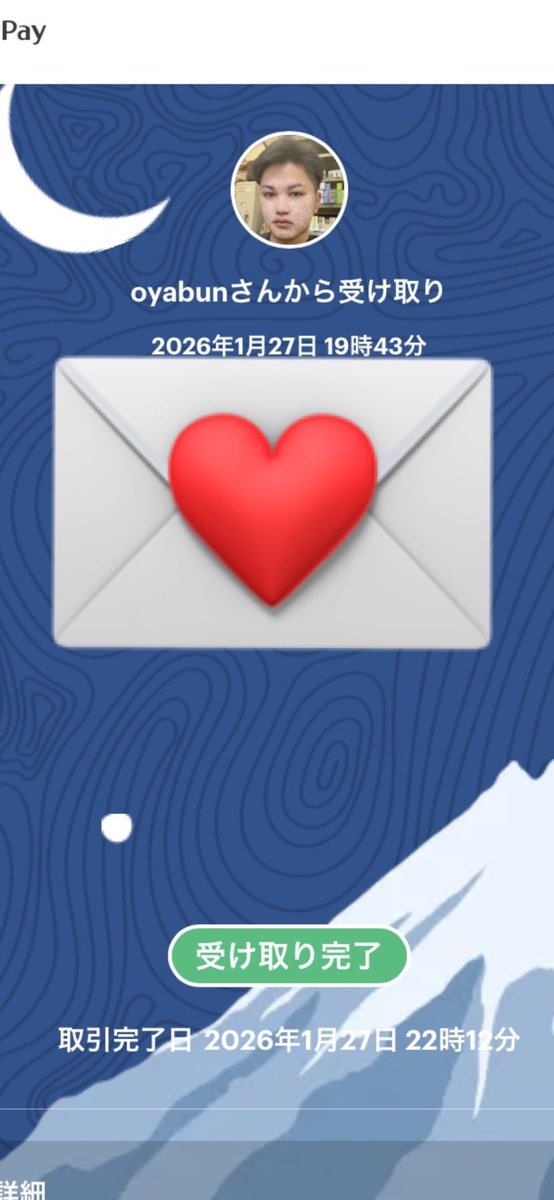 初めてビンゴボンゴあたった！🥴

嬉しい☺️嬉しい☺️

来月もかっさらいますので！
よろしくぅ！🫃🫙

#瓶の一族瓶ゴ大会