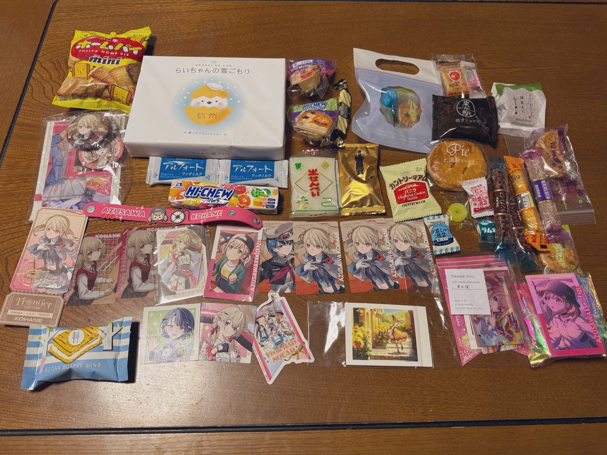 家に帰ってきました〜!!
こんなにも沢山のグッズとお菓子をありがとうございました🙇‍♂️
色々とツイとか連番の写真はぼちぼちツイートさせていただきます!!
みんなのツイもゆっくり拝見します👀