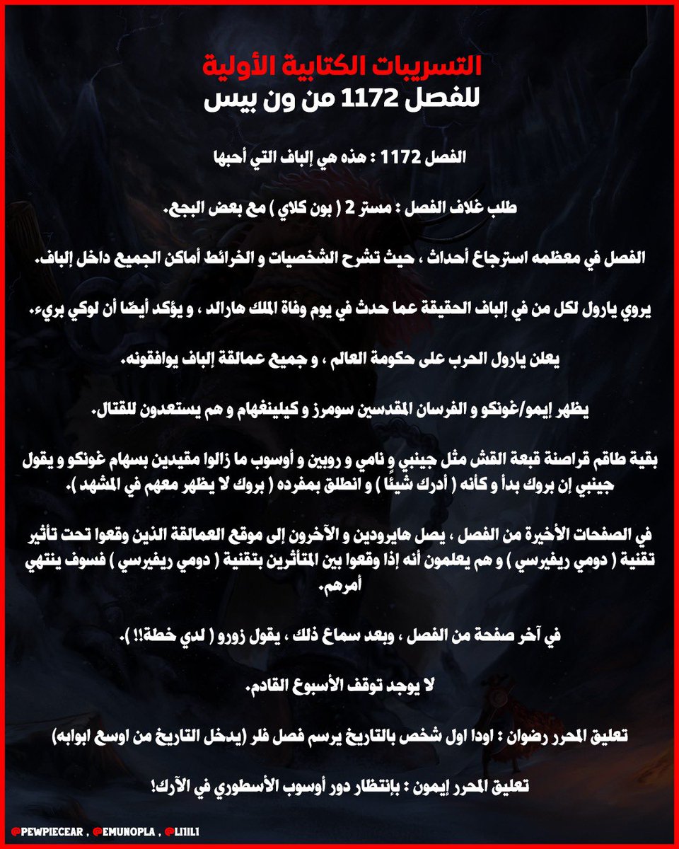 عبدالله☠|~🇸🇦SAN tweet media