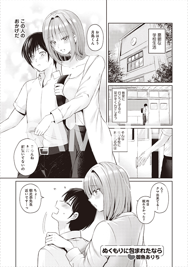 本日、『ひたすら甘やかしてくれるママ　アンソロジーコミック』が発売されました！　ぜひご覧ください！！

kadokawa.co.jp/product/322507…

執筆陣の紹介です！
（1/3）

【カバーイラスト】
千里GAN 先生

【漫画】
ナスムスビム 先生
御魚ありち 先生