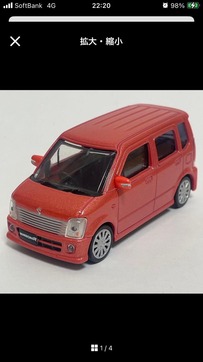kaaaaaaaan17's tweet photo. これとこれは一緒かなぁ🤔❓色違い🤔❓
#ワゴンRリミテッドターボ #MH22s
#SUZUKI https://t.co/Ppvr4finCj