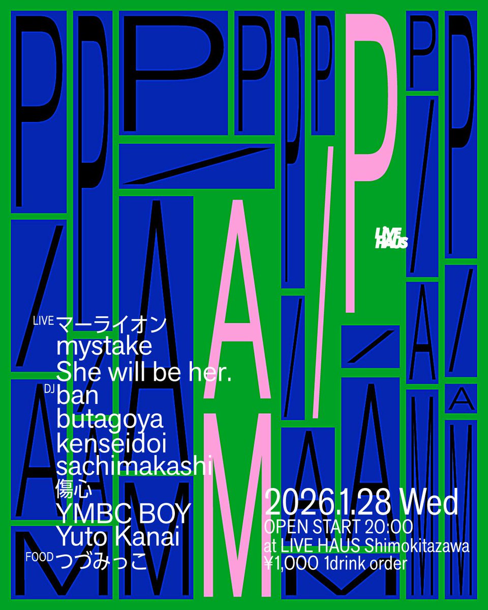 マーライオン | Merlion | 魚尾獅 (@maaraion_info) / Posts / X