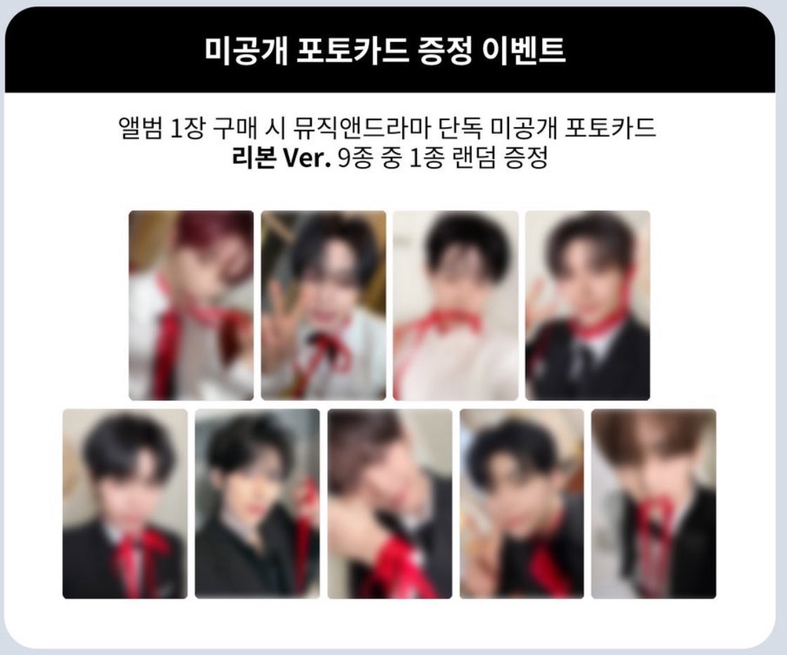 この2種類(特に猫耳)のジウンだけは買っておくべきだった😭😭😭