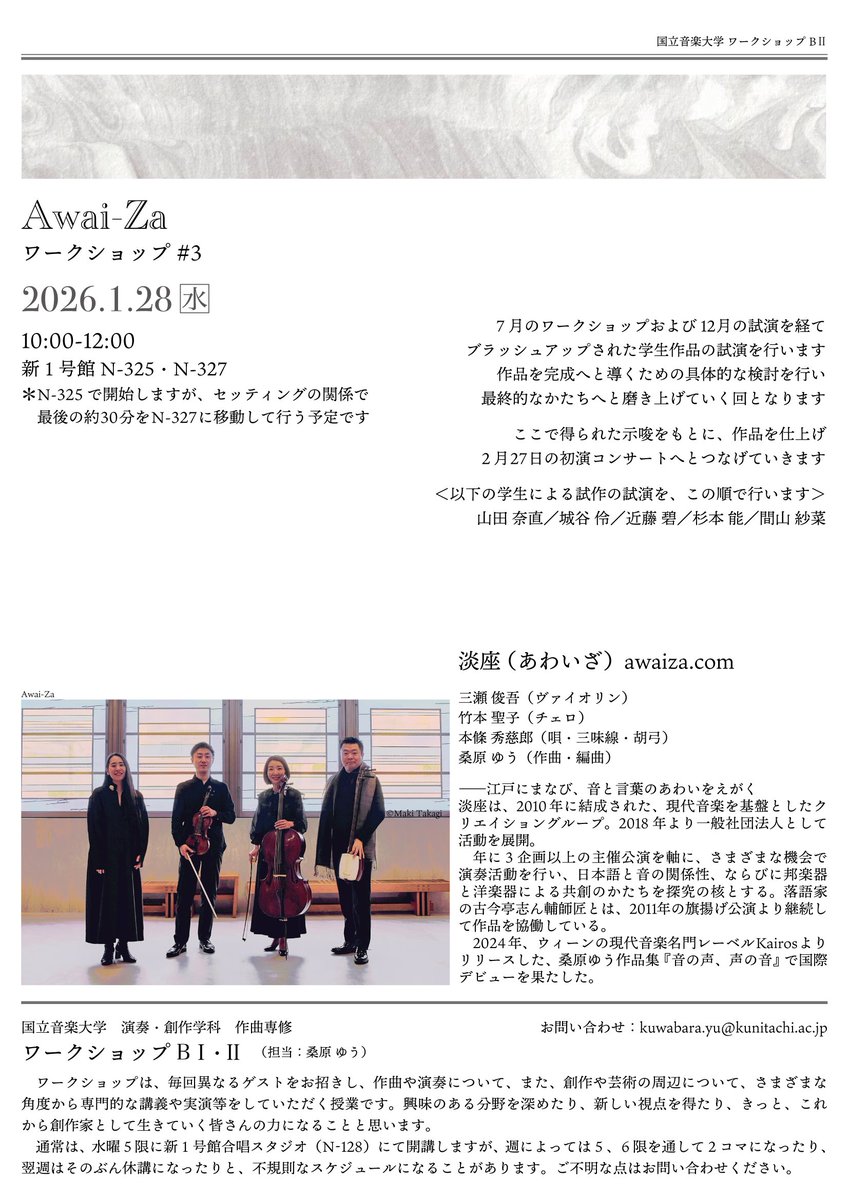 桑原ゆう｜Yu KUWABARA tweet media