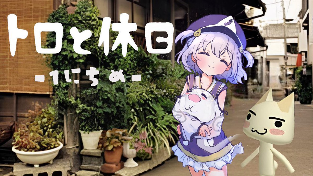 幽々木ゆゆ👻🍆新人VTuber (@yuyugiyuyu) / Posts / X