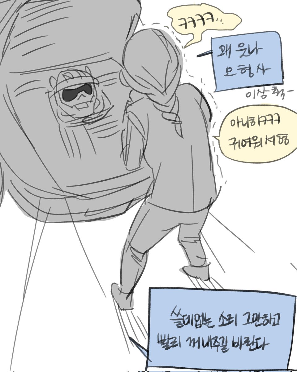 chulchul0412's tweet photo. #또봇
씨혜라 https://t.co/vYhqg35Cw7