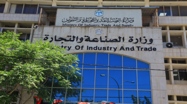 وزارة الصناعة: الصادرات الوطنية ترتفع واستراتيجيات جديدة لتوسيع الأسواق 