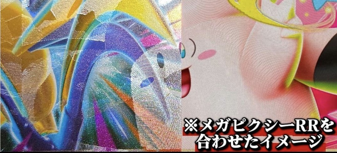 とんでもないエラーだこれ。 ……最近エラー多くない…❓️