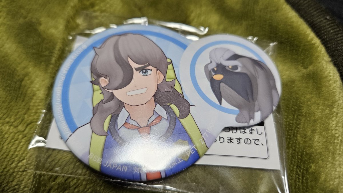 ペパーお兄さんの缶バッジを入手 バディポケモンちっさいから