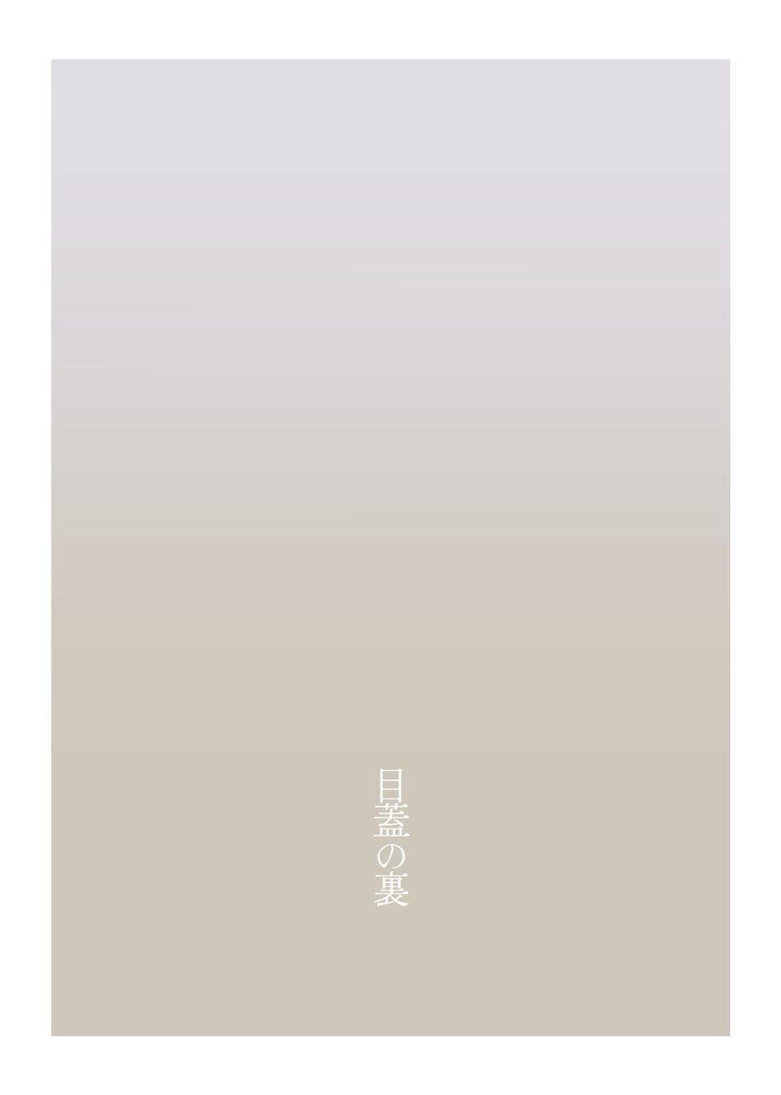 わじま tweet media