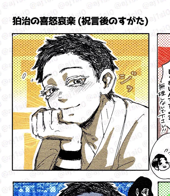 絵が上手くなったねぇ〜〜〜
(1枚目は8月) 