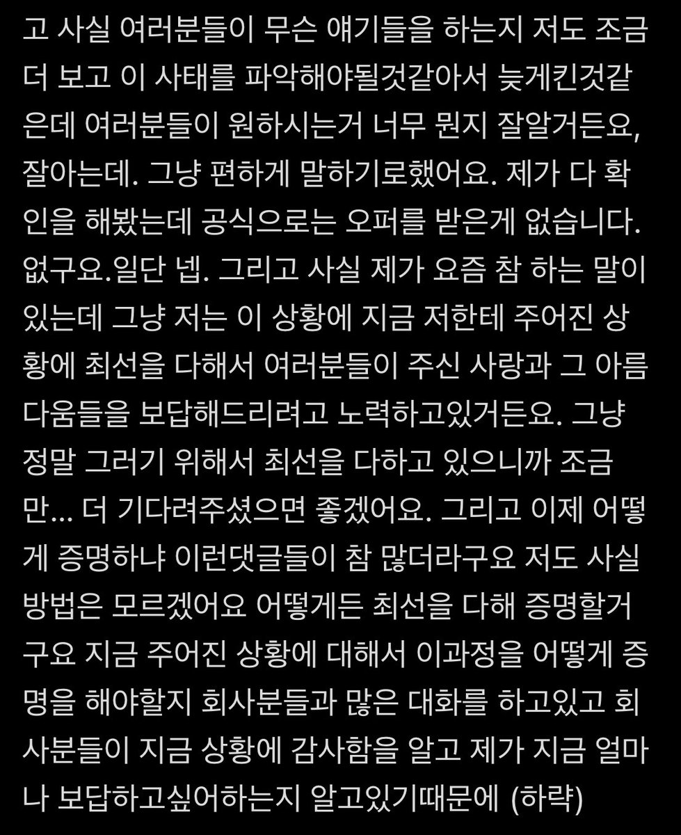 2eejng__'s tweet image. 20260127 유강민 버블라방

오타많습니다.
강민이가 파생제의를 받은 적이 없다고 하네요..