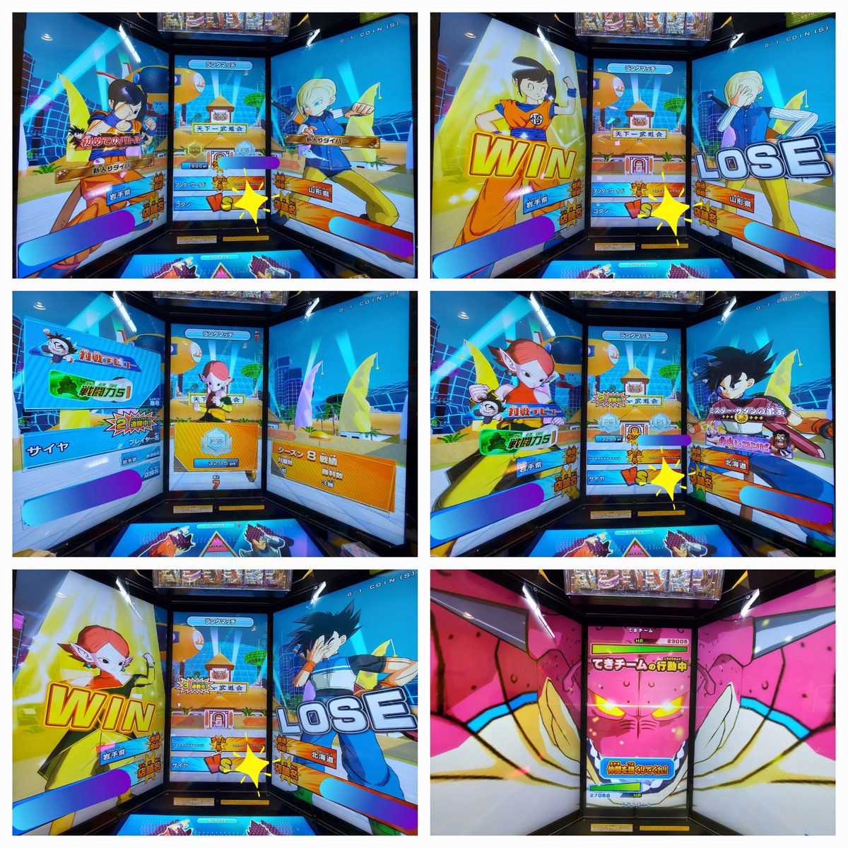 今日も残業終えてからランクマッチ🔥いつもと変わらずガバりレベルMAX😇何とか要所数ミリだけ上回り辛勝😅あとはログインのベジータ回収してからバトスポ🔥マッチングしたら前シーズンまで1度も勝てていないお相手😂かなり運に助けられた😅💦  #DBSDV #ドラゴンボール ...