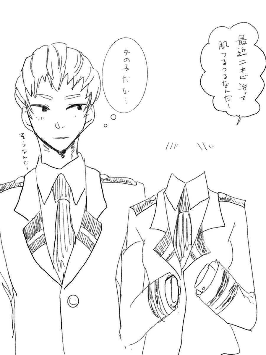 尾白君と葉隠ちゃん…