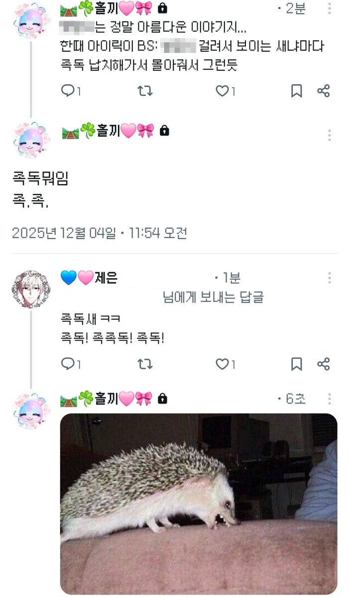 똘빡봇 (@adeli_award) on Twitter photo 