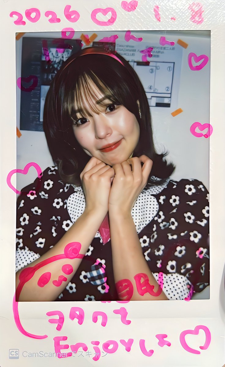 おやすみんみんちゃん🐼💤 （※みんみんちゃんのお誕生日まであと「83日