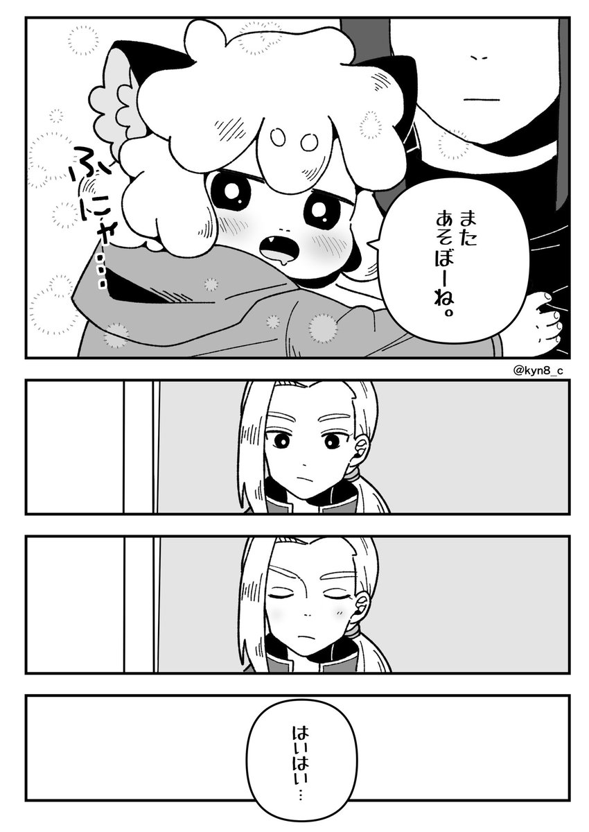 kyn8_c's tweet photo. なんやかんや弟弟子が可愛い師姐さん（金門） https://t.co/6MgIbqAYli